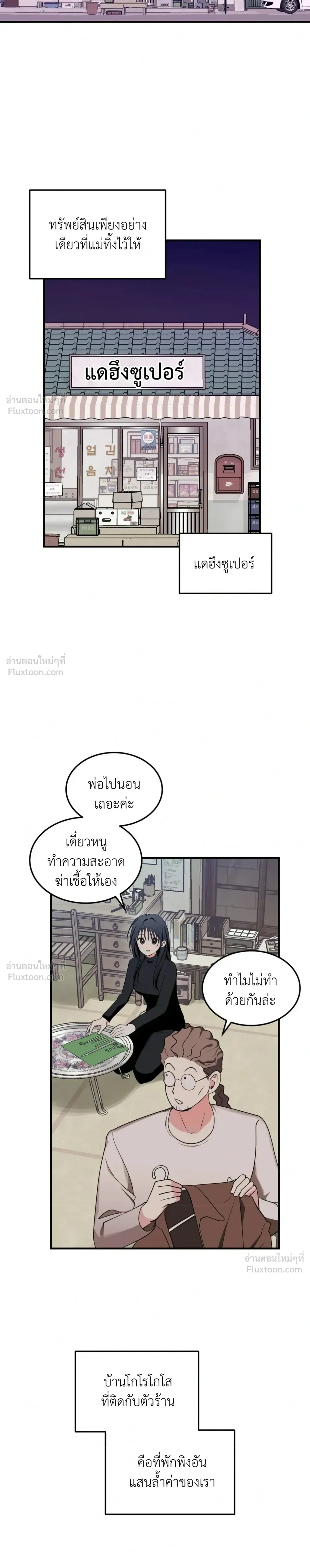 หน้าที่ 22