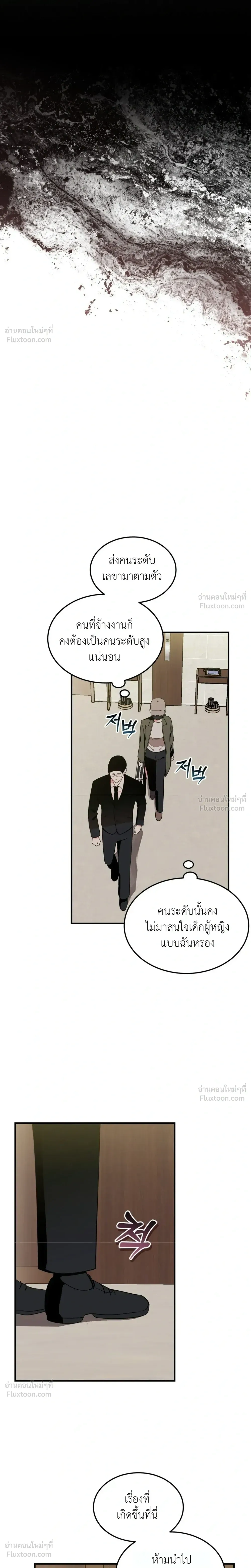 หน้าที่ 33