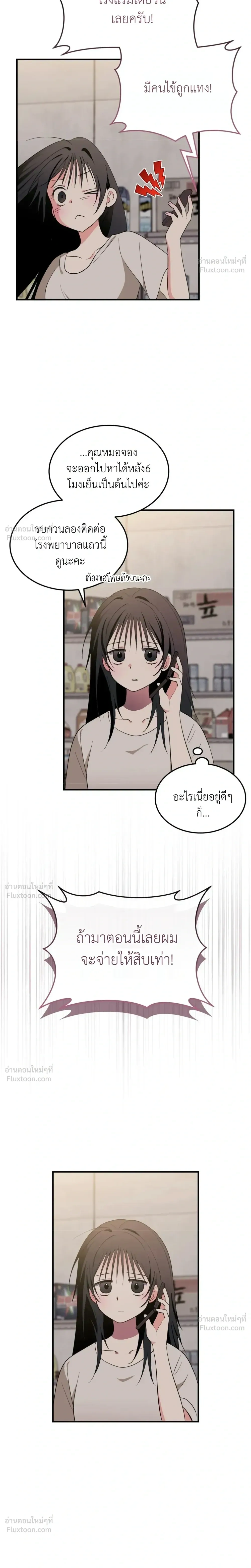 หน้าที่ 29