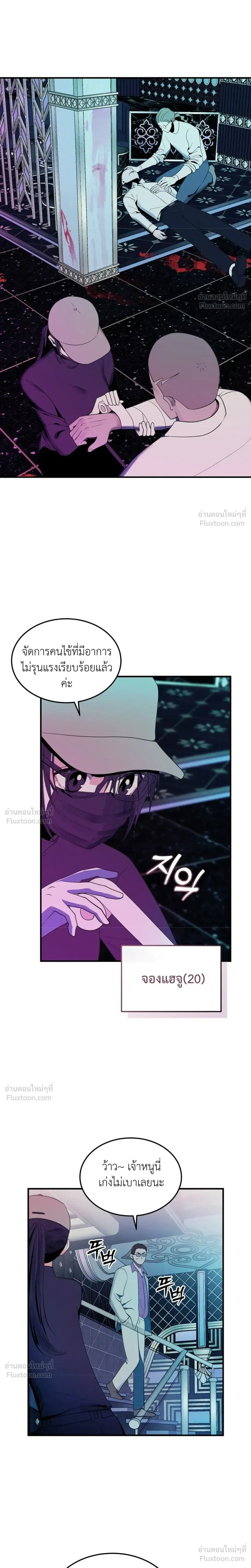 หน้าที่ 10