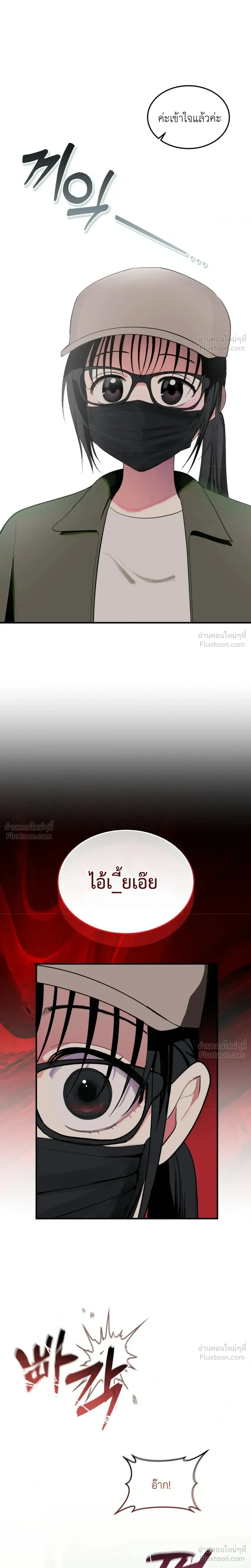 หน้าที่ 35