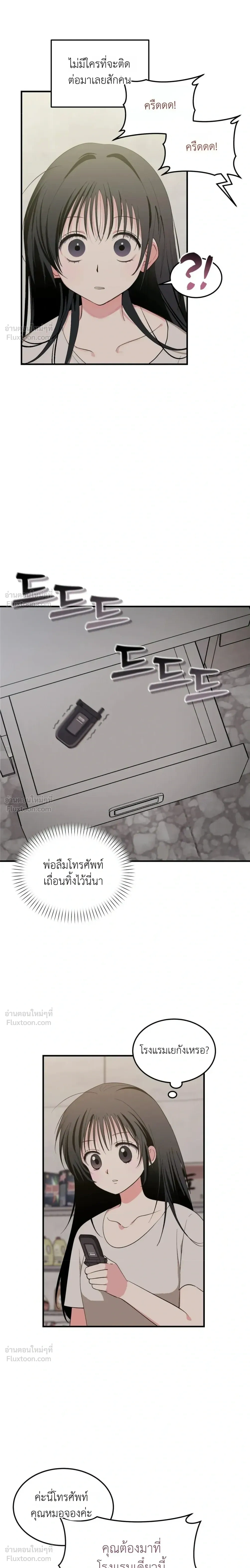 หน้าที่ 28