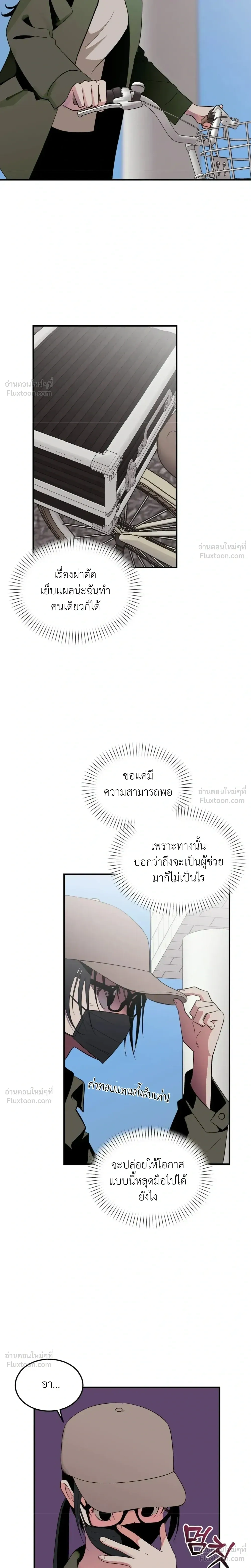 หน้าที่ 31