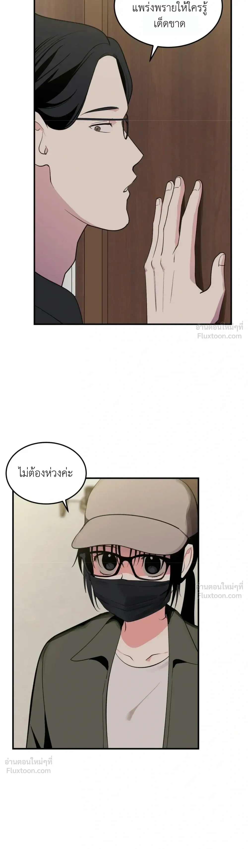 หน้าที่ 34
