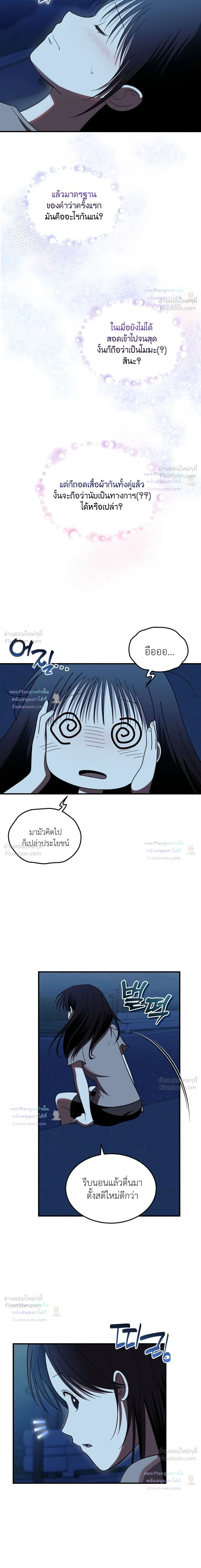 หน้าที่ 25