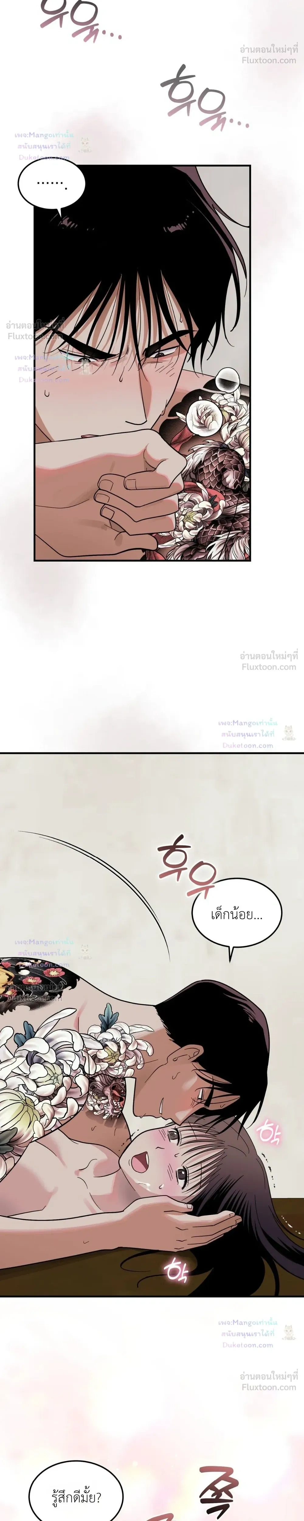 หน้าที่ 19