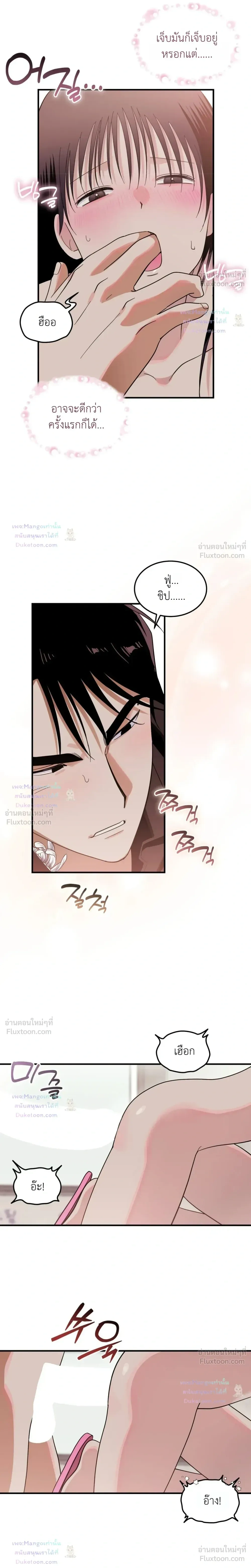 หน้าที่ 23