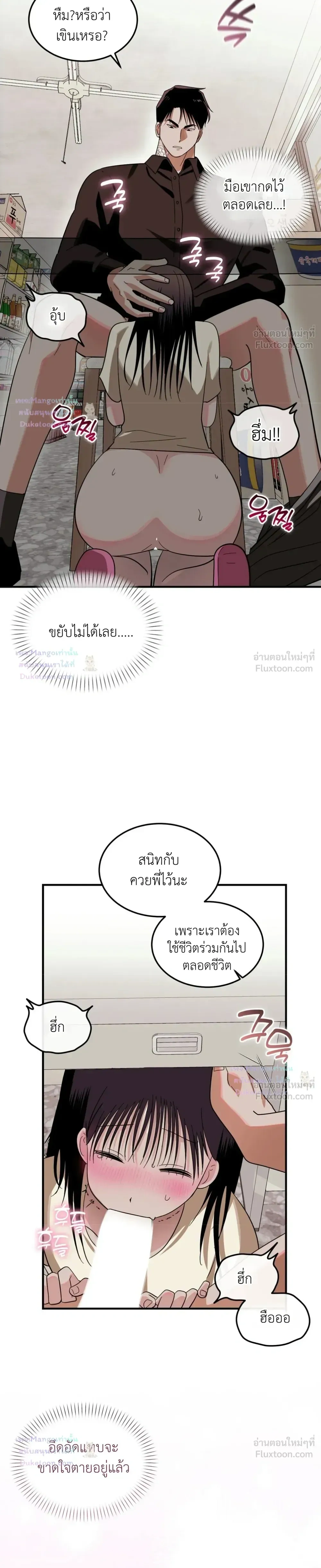 หน้าที่ 18