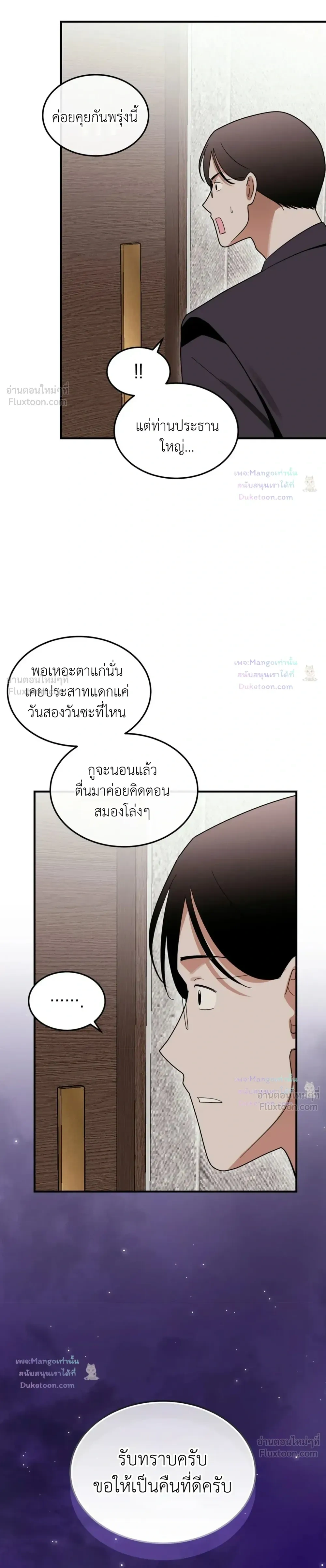 หน้าที่ 10