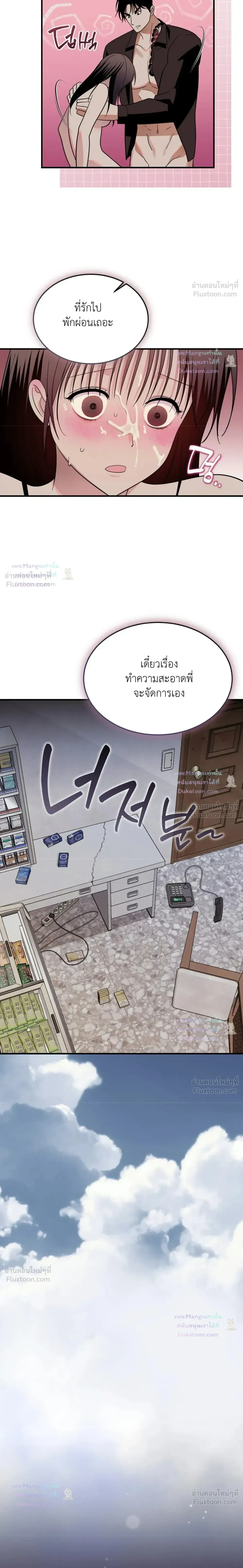หน้าที่ 18