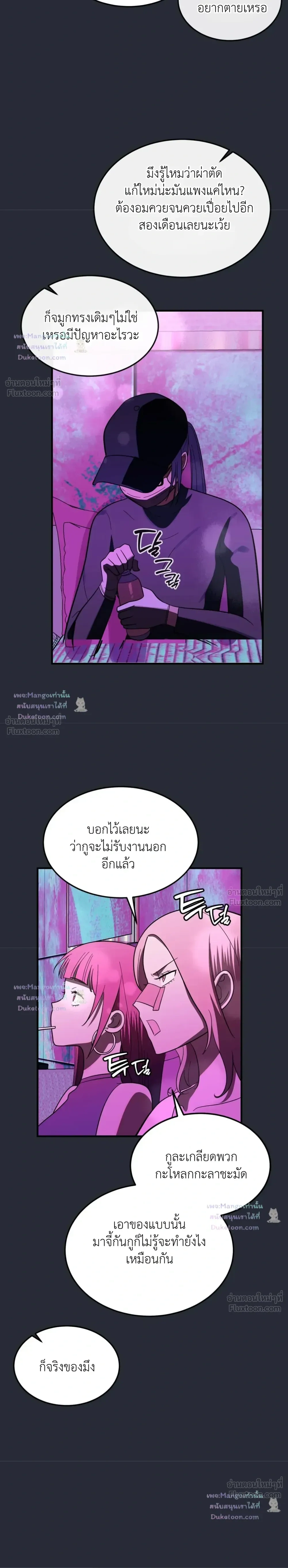 หน้าที่ 20