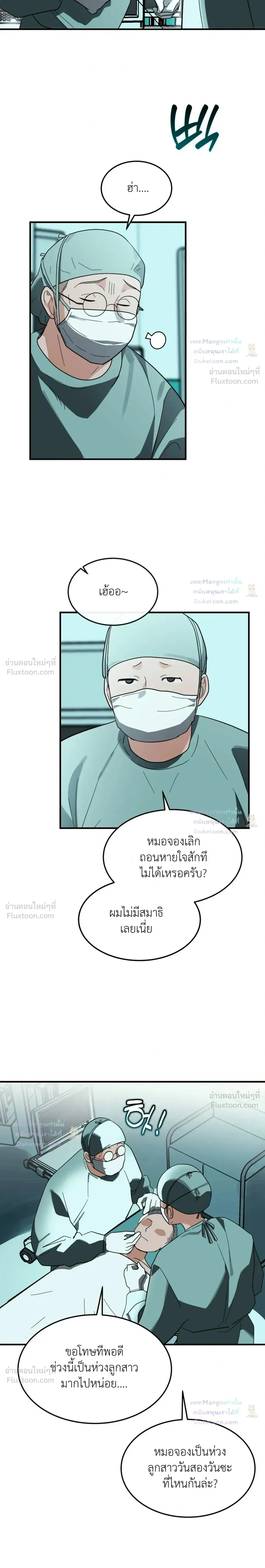 หน้าที่ 2