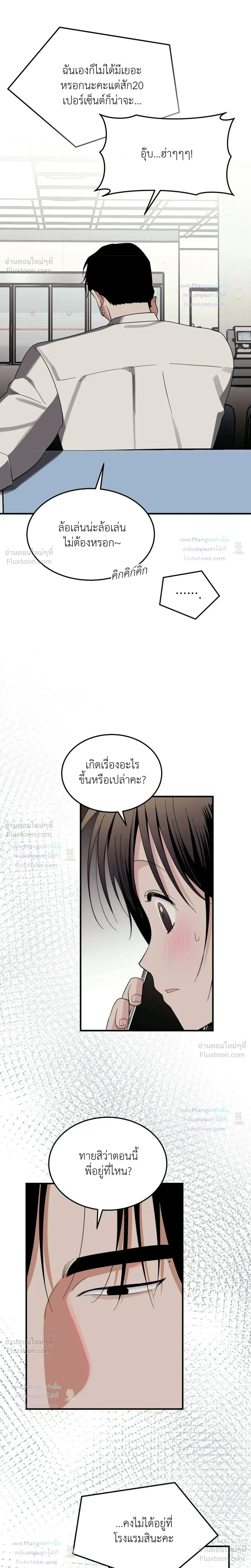 หน้าที่ 19