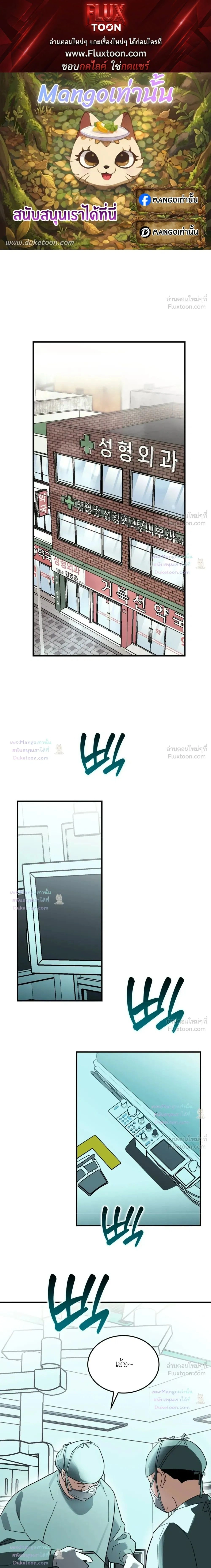 หน้าที่ 1