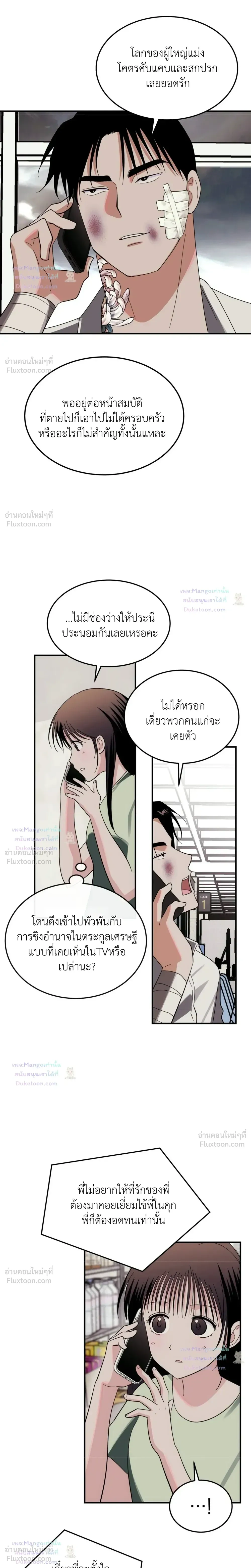 หน้าที่ 21