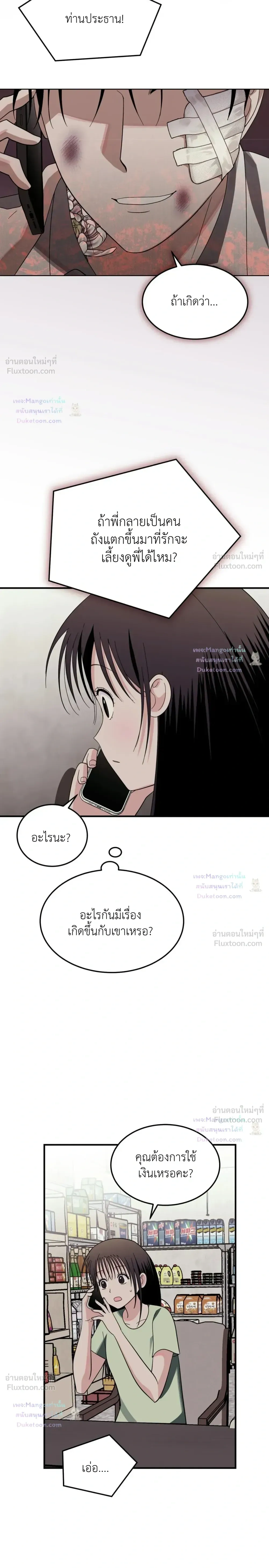 หน้าที่ 18