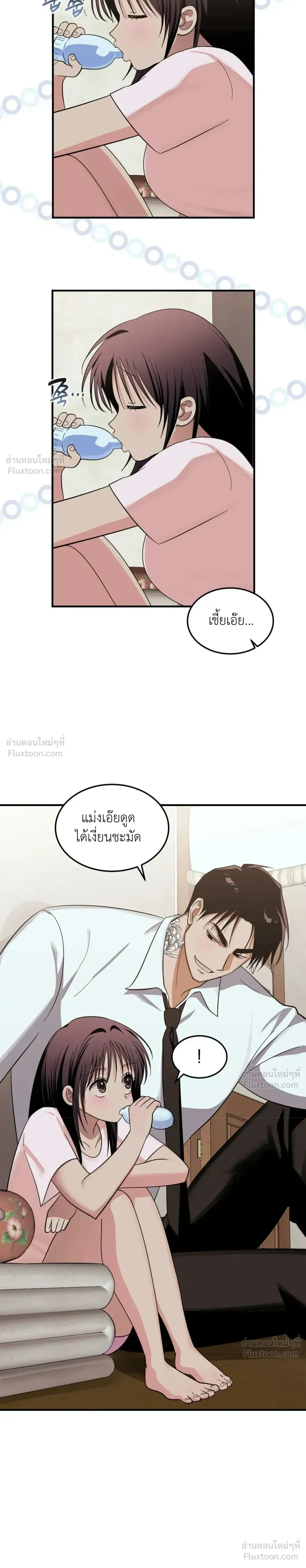 หน้าที่ 26