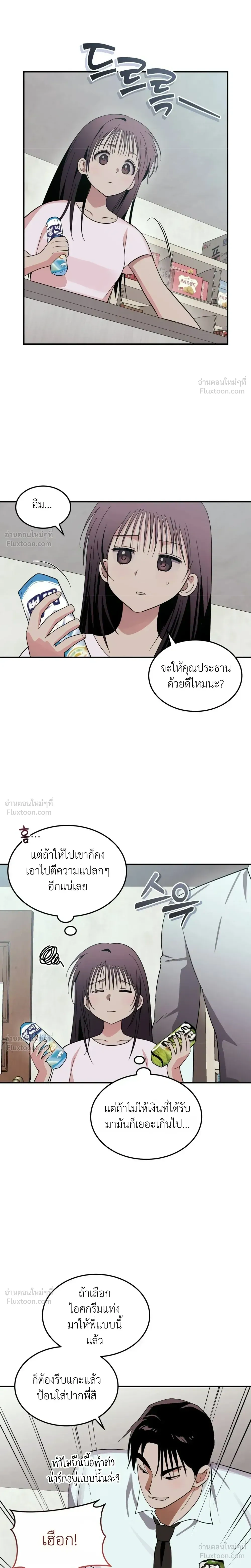 หน้าที่ 23