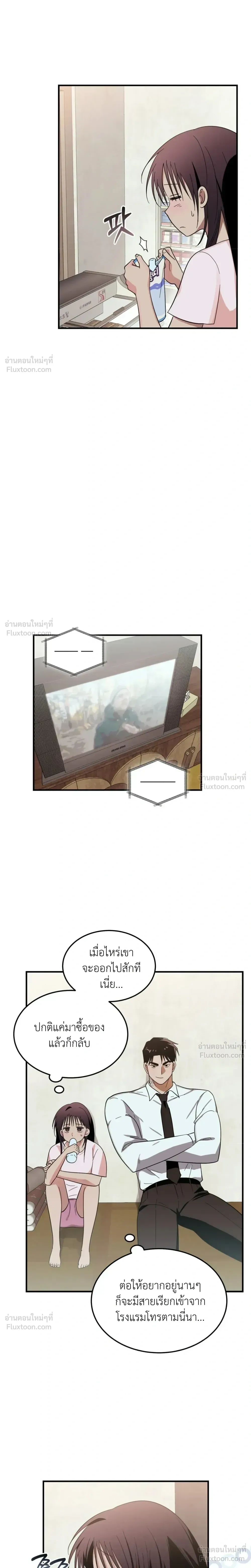 หน้าที่ 25