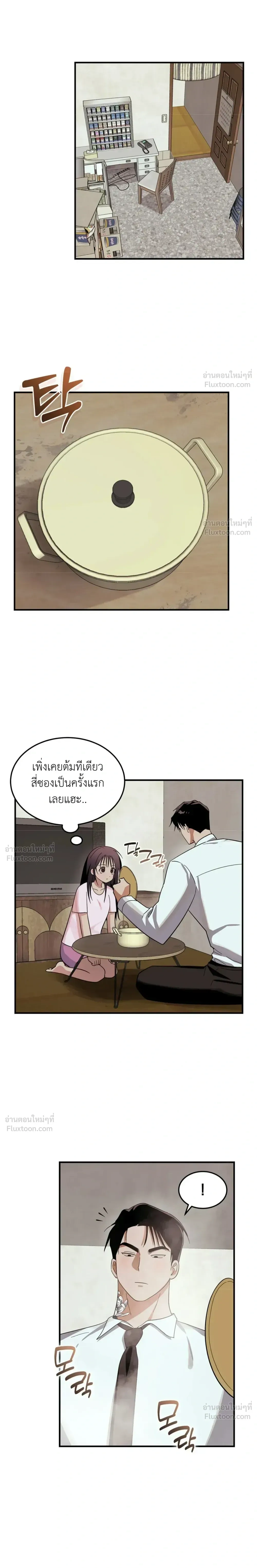 หน้าที่ 16
