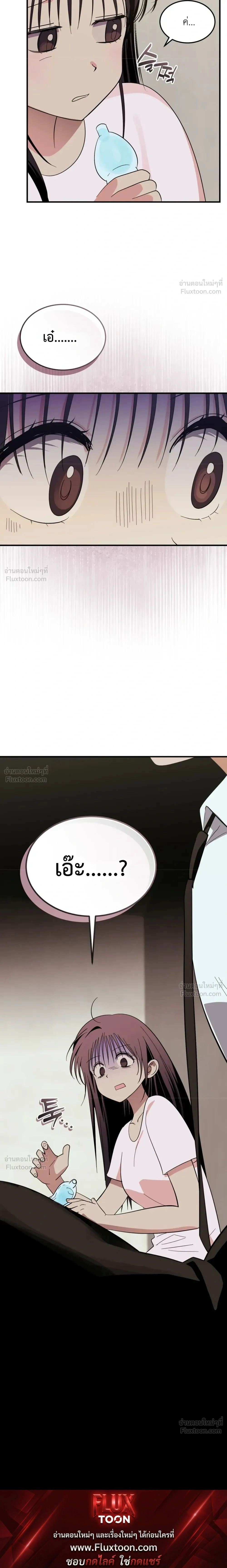 หน้าที่ 28