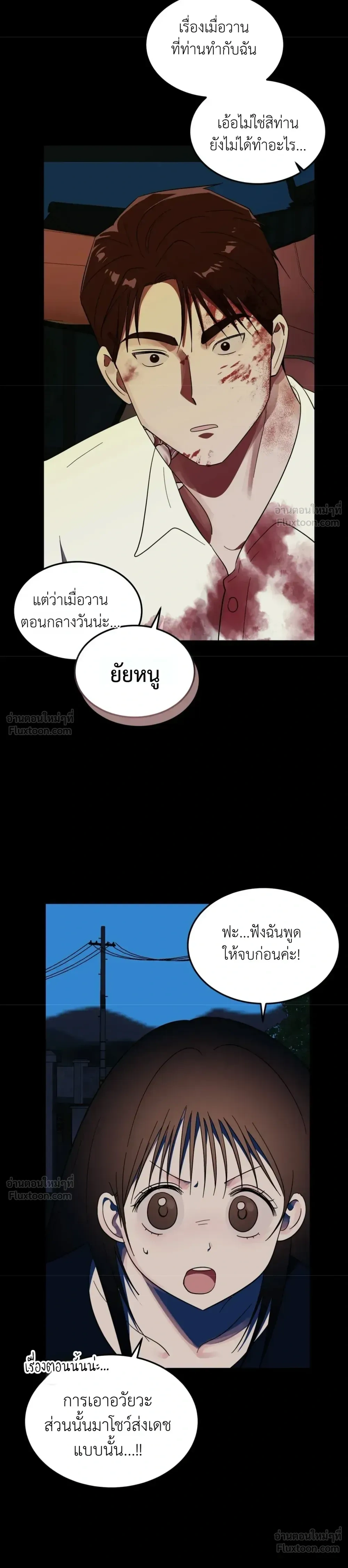 หน้าที่ 24