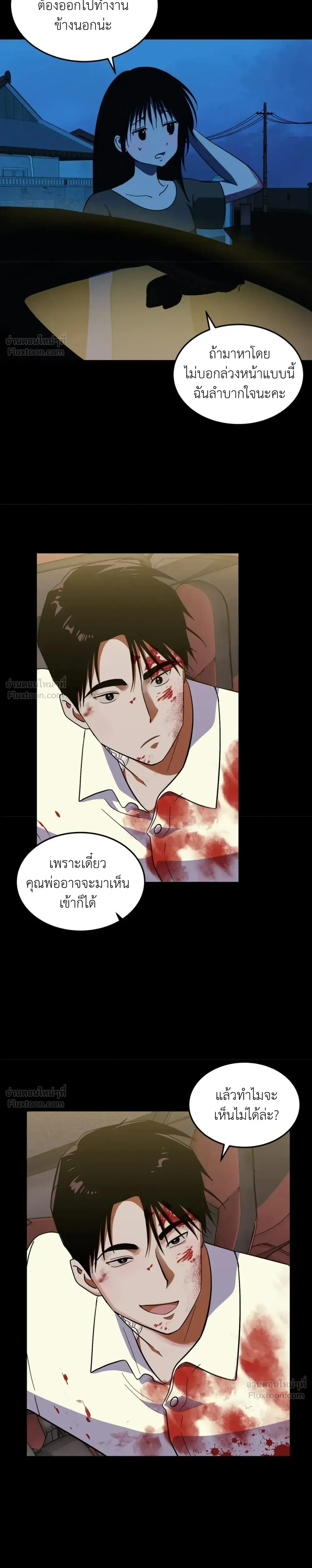 หน้าที่ 20