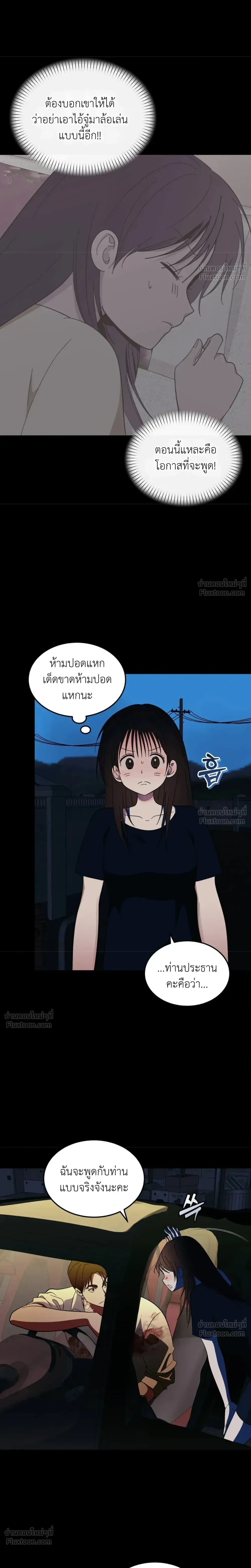 หน้าที่ 23