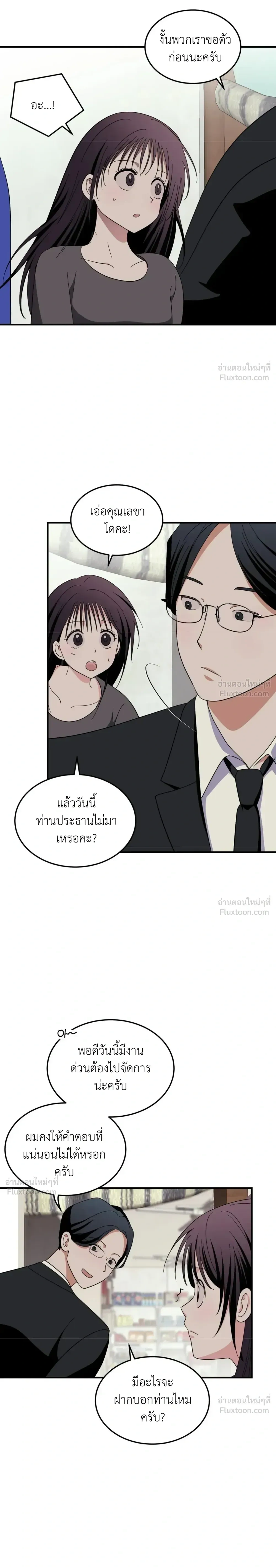 หน้าที่ 14
