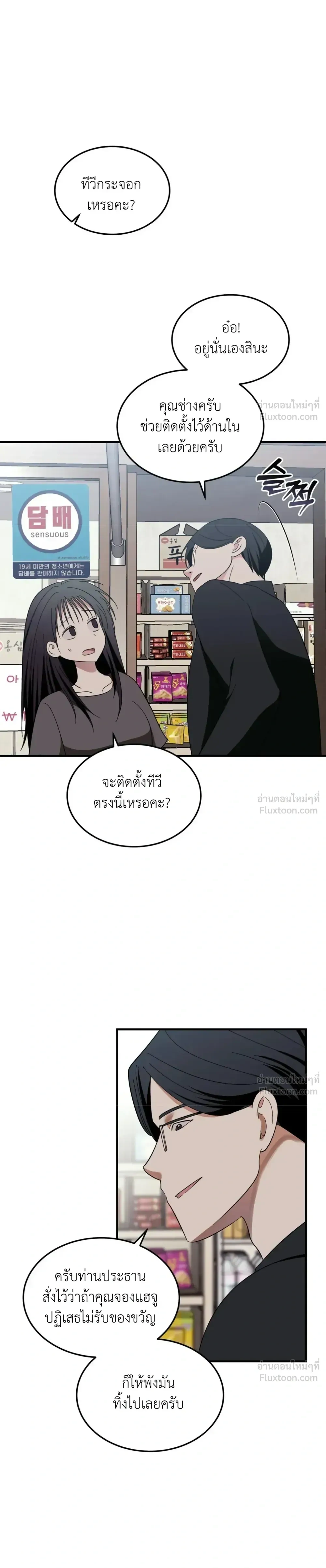 หน้าที่ 12