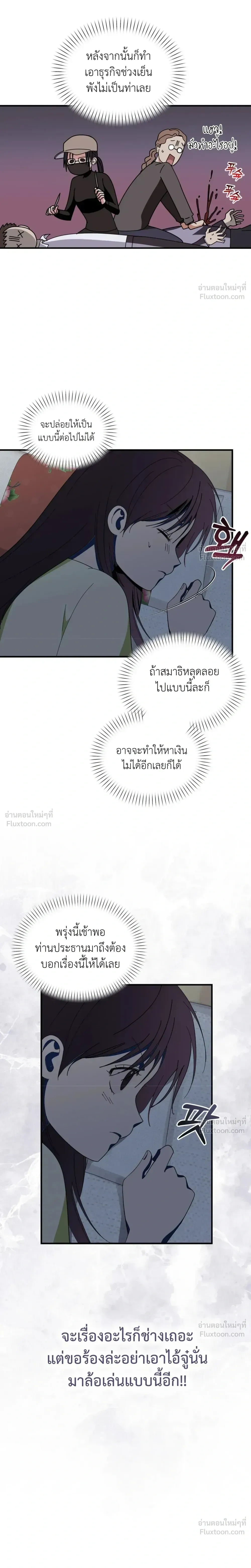 หน้าที่ 9