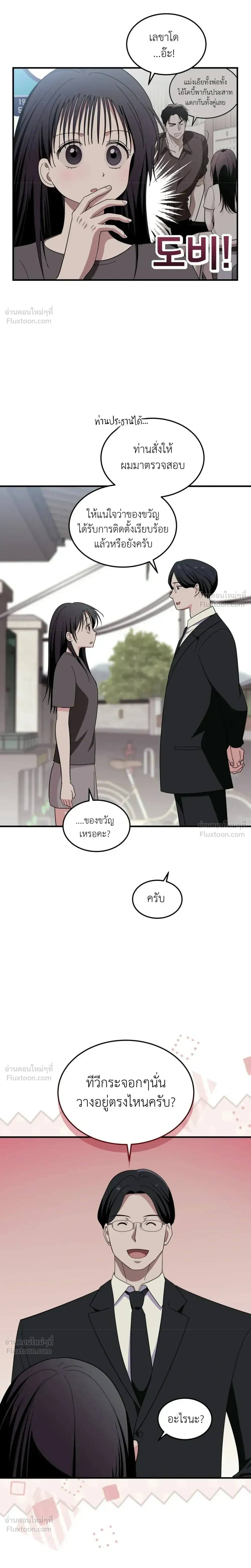 หน้าที่ 11