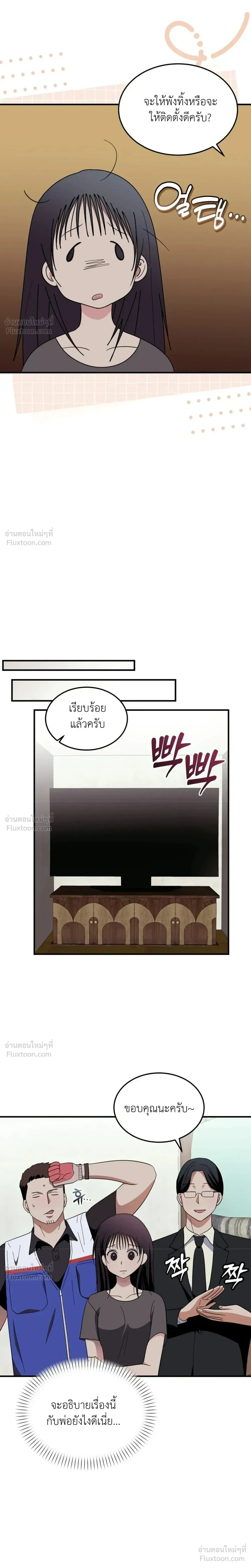 หน้าที่ 13