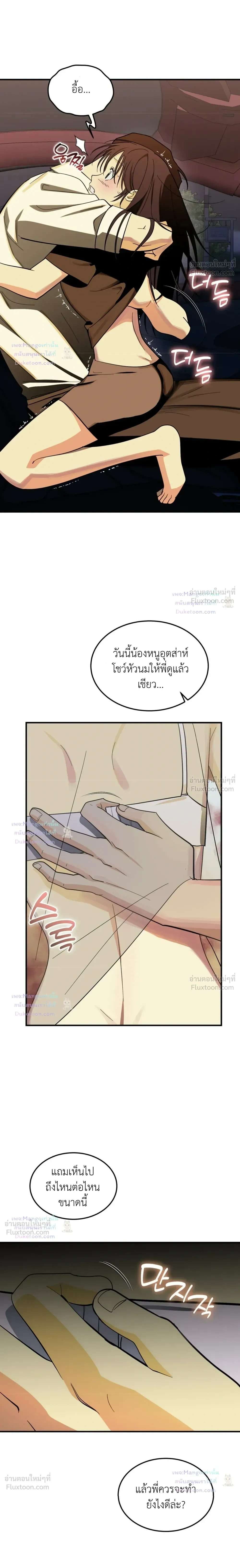 หน้าที่ 16