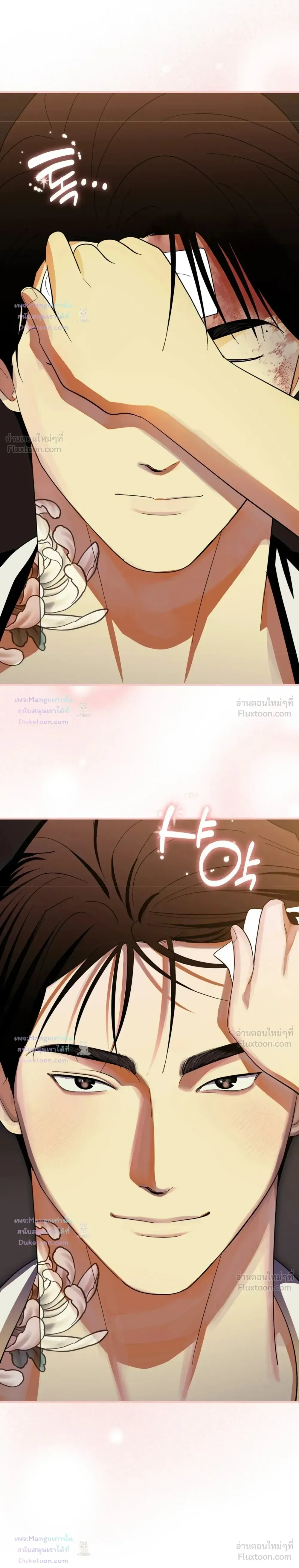 หน้าที่ 10