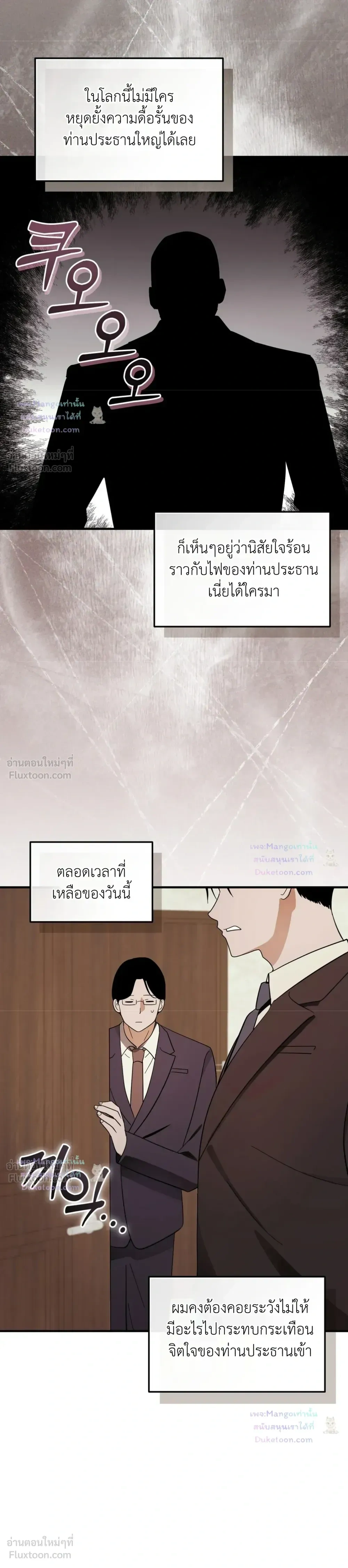 หน้าที่ 22