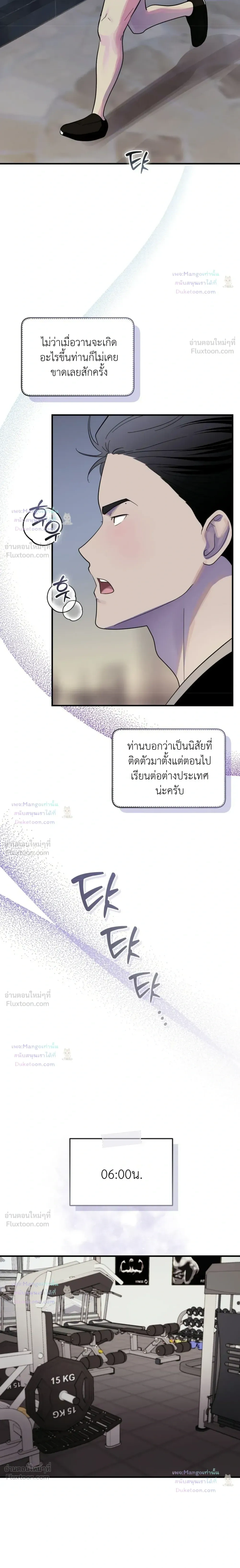 หน้าที่ 8