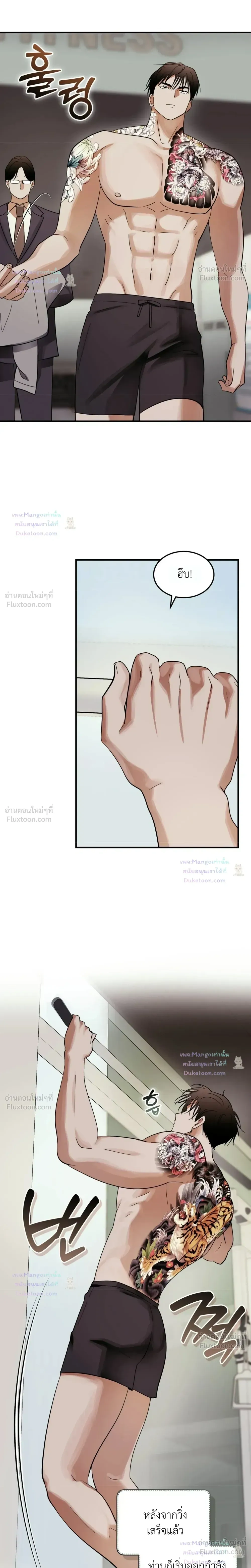 หน้าที่ 9