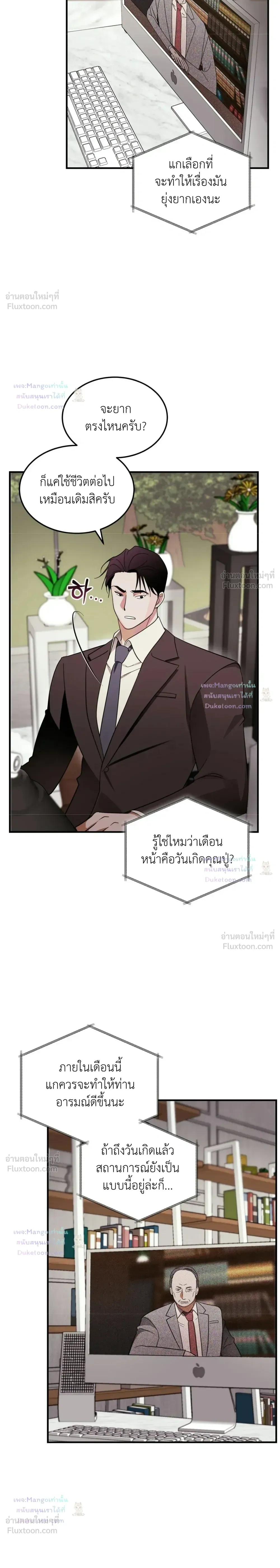 หน้าที่ 18