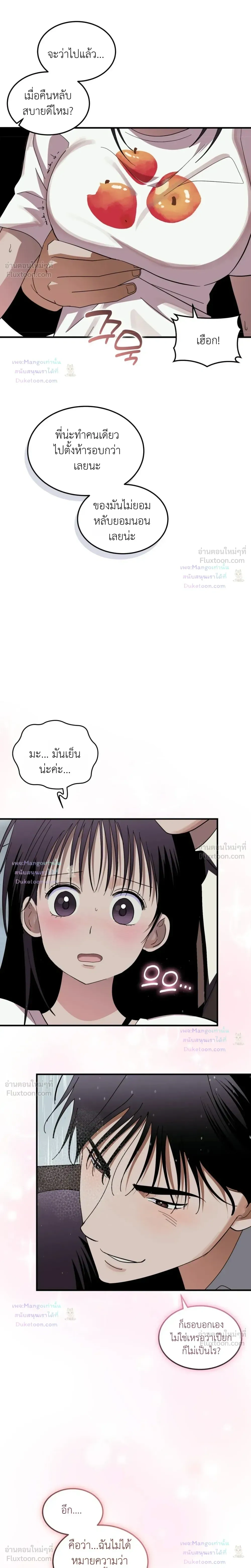 หน้าที่ 23