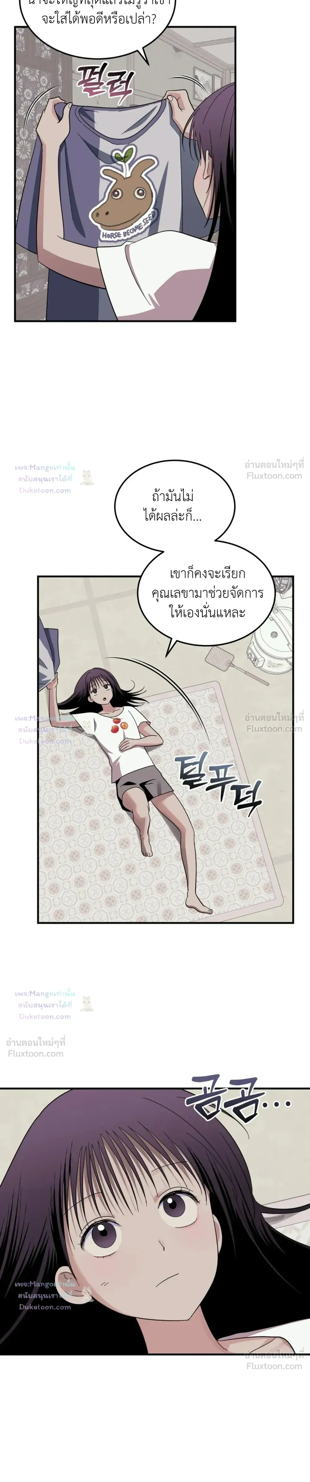 หน้าที่ 6