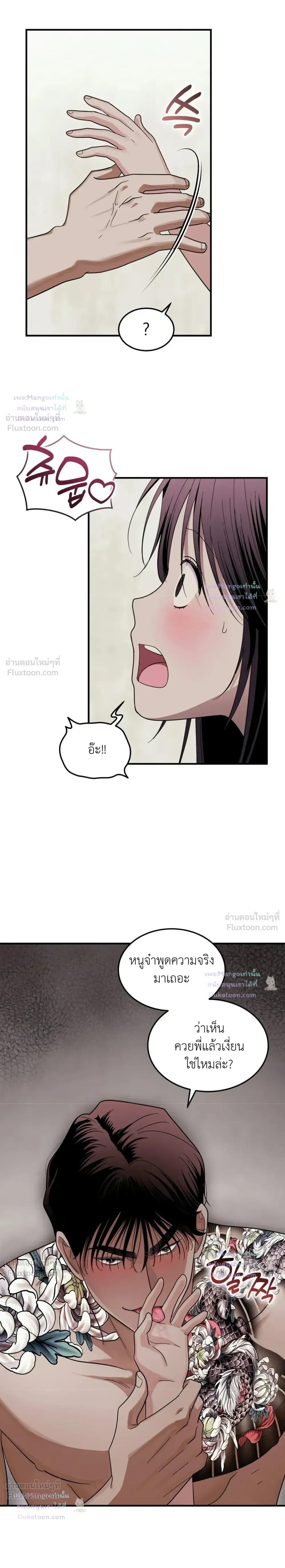 หน้าที่ 24