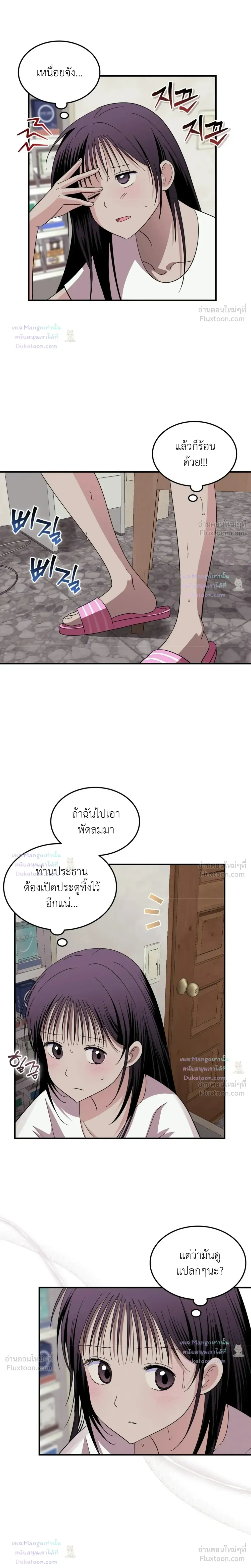 หน้าที่ 15