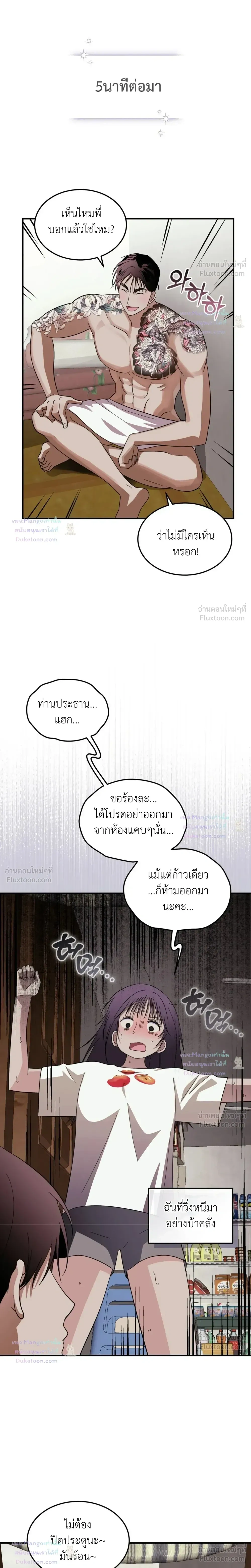 หน้าที่ 13