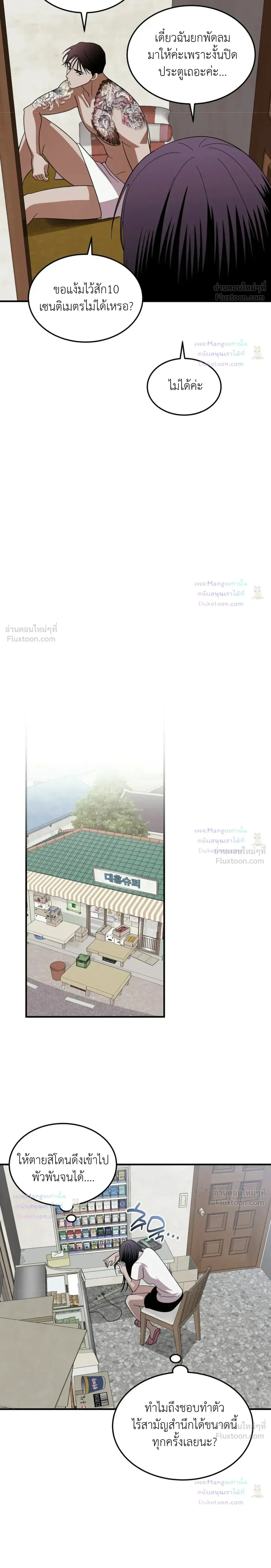 หน้าที่ 14