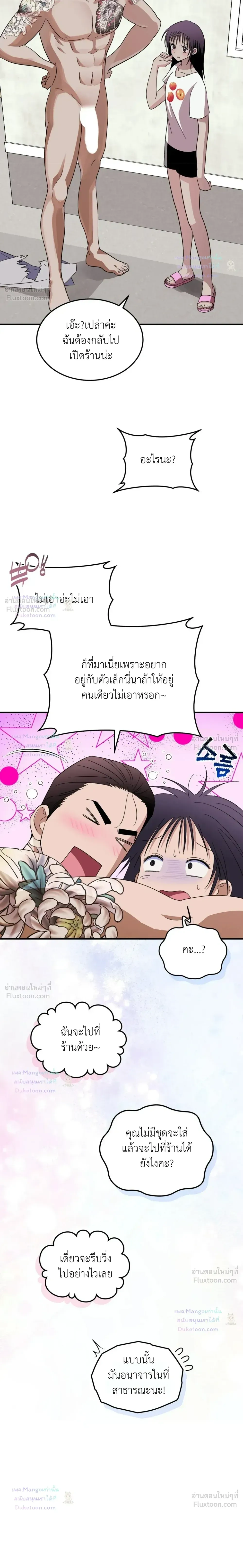 หน้าที่ 12