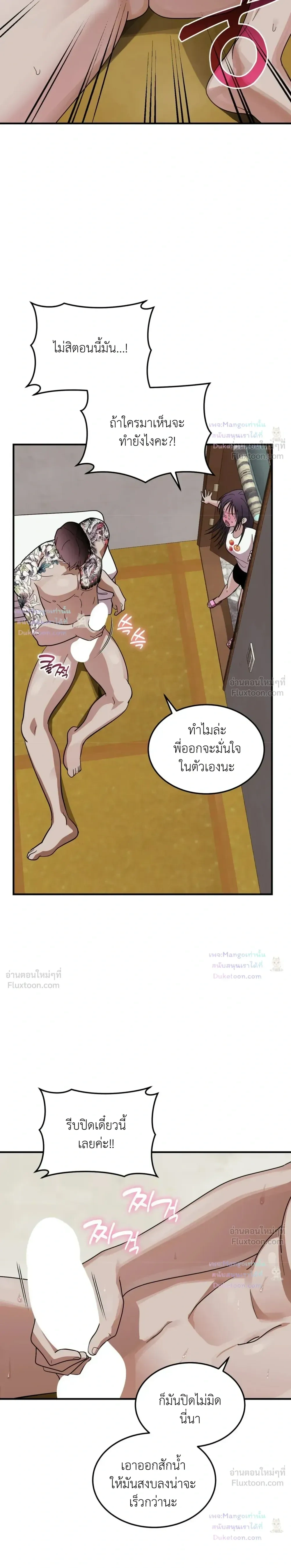 หน้าที่ 18