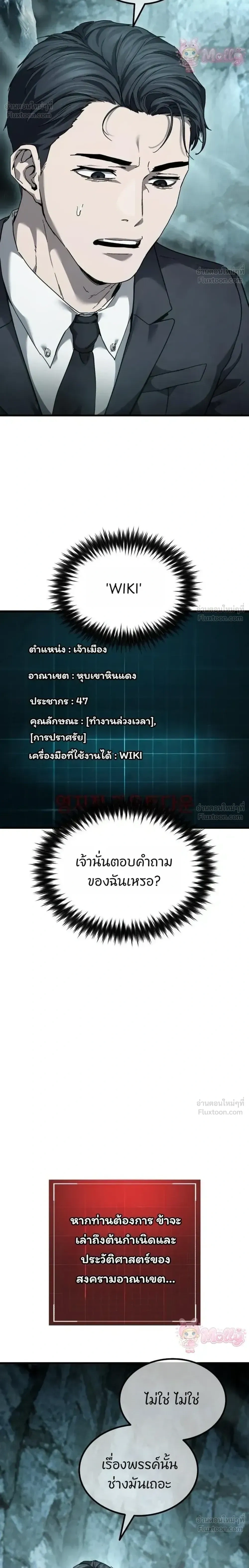 หน้าที่ 38