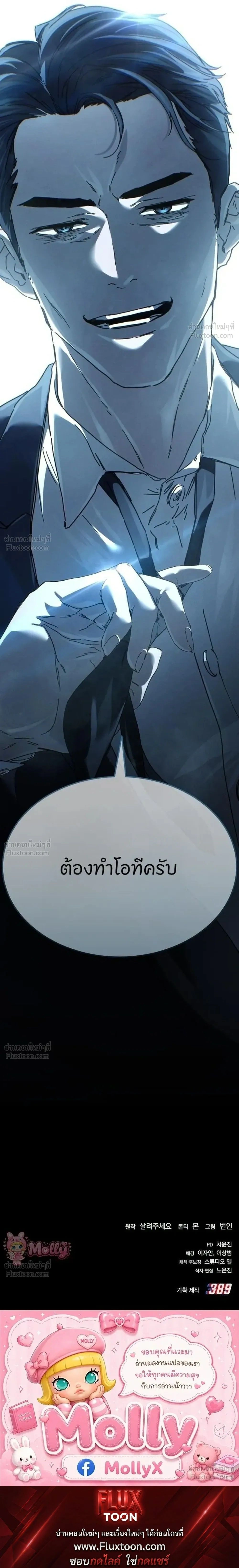หน้าที่ 65