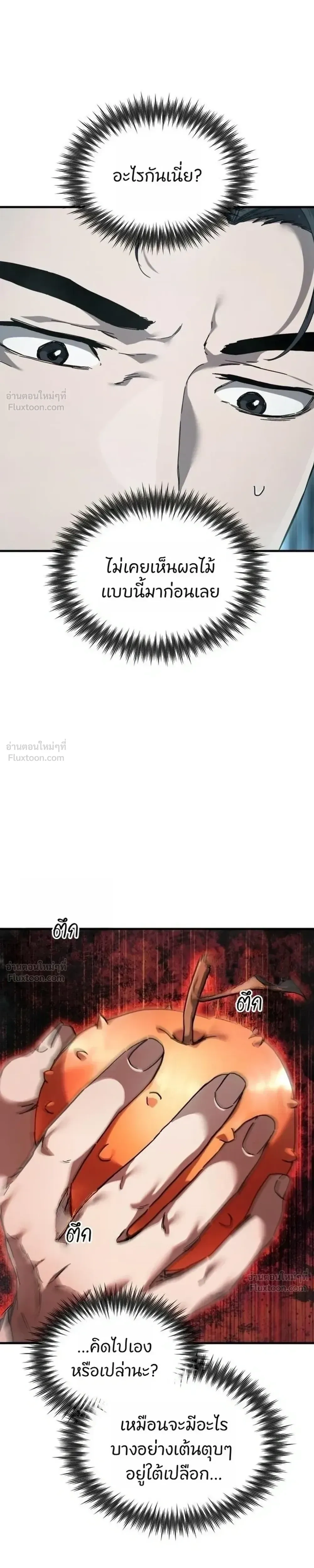 หน้าที่ 25